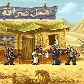 Metal Slug 2 Play Game Online