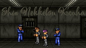 Play 🕹️ Shin Nekketsu Kouha 🕹️ Game Online