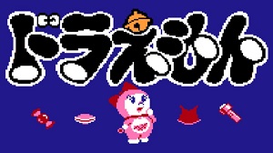 Play 🕹️ Doraemon 🕹️ Game Online