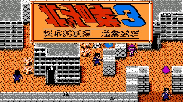 Play 🕹️ Hokuto No Ken 3 - Shin Seiki Souzou Seiken Restuden 🕹️ Game Online
