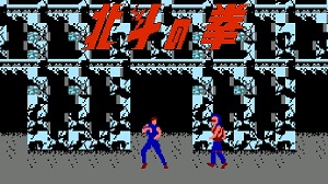 Play 🕹️ Hokuto No Ken 🕹️ Game Online