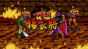 Play 🕹️ Yang Jia Jiang 🕹️ Game Online