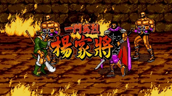 Yang Jia Jiang 🕹️ Play Game Online