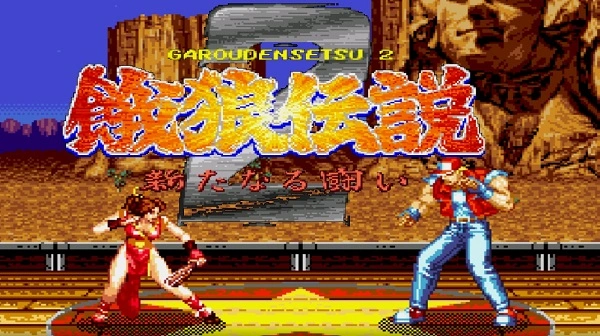 Garou Densetsu 2 🕹️ Play Game Online