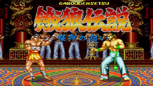 Play Garou Densetsu - Shukumei No Tatakai