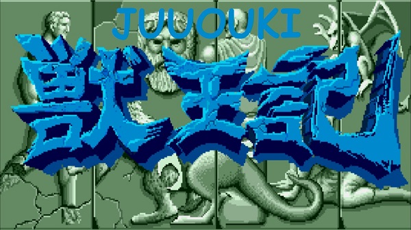 Play Juuouki