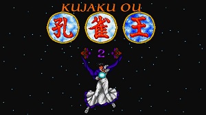 Play 🕹️ Kujaku Ou 2 - Geneijou 🕹️ Game Online