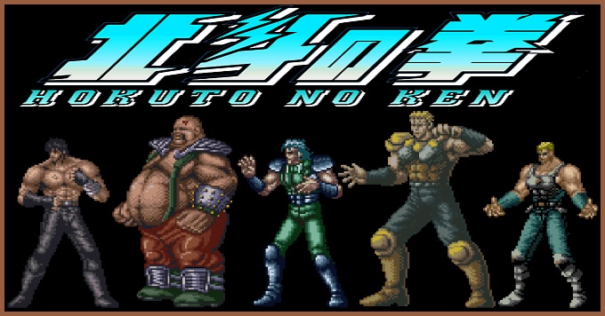 Hokuto No Ken Games